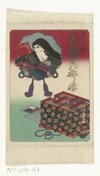 Capa da série shunga The Erotic Road to the Capital (título da série)