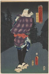 Ebijiyako na rua à noite Retratos de peças de sucesso tanto de histórias históricas quanto da vida moderna (título da série no objeto)