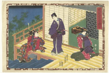 Capítulo 10
Imagens fiéis do Príncipe Magnífico (título da série)
Sono sugata Hikaru no utsushi-e (título da série sobre o objecto)
