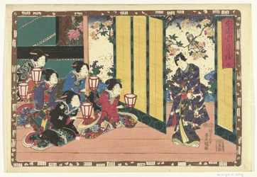 Capítulo 9 True Images of the Splendid Prince (título da série) Sono sugata Hikaru no utsushi-e (título da série no objeto)