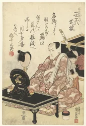 Nakamura Shikan I após a sua última actuação
Onagori isse ichidai Shikan (título sobre o objecto)