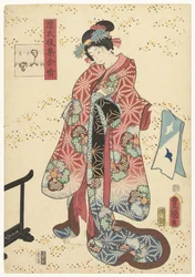 Príncipe Genji se refresca Impressões duradouras de uma coleção posterior de Genji (título da série) Genji goshu yojo (título da série no objeto)