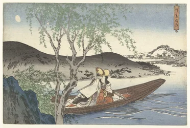 shirabyoshi daere s em een ​​asuma Asumabune