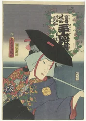 Mulher Raposa Kuzunoha Kuzunoha kitsune (título no objeto) Referências contemporâneas aos 36 poetas. (título da série) Tosei mitate sanjurokkasen. (título da série no objeto)