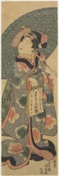 (Girl Holding a Copybook), janeiro de 1843