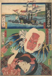 Cinquenta e três estações do Tokaido: Inspirado por fotos famosas, 1864., 1864.
