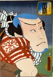 Da série "Atores famosos do passado e do presente", c.1860-65