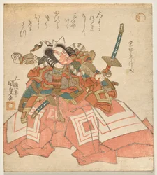 Ichikawa Dan j? r? vii como sadamitsu magro