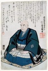 Retrato memorial de Ando Hiroshige (1797-1858) (impressão em xilogravura)