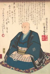 Memoria l Po RT vindo de Ichiryusai Hiroshige 1797-1858, 1786-1864. , 1786-1864