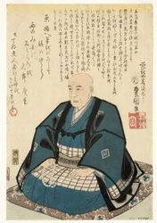 Retrato Memorial de Utagawa Hiroshige, 1858 (xilogravura)
