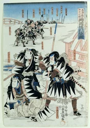 Cena do Ato XI de &39;Chiushingura ou, The Loyal League: A Japanese Romance&39;, de Monzayemon Chikamatsu (impressão em xilogravura)