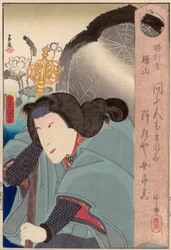 Shosan praticando a ascese, com teia de aranha atrás, publicado por Kagiya Shobei