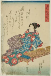 A filha de Akizuki Yuminosuke, Miyuki, mais tarde o músico cego Asagao (Akizuki Yuminosuke musume Miyuki, nochi ni goze Asagao)
