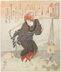 Chōō [Zhang Heng]; gravura em cinco folhas da recolha de salmoura, n.º 4