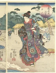 Decho Farmer Inde Produção Musashi Musashikuni Chofu no Tamagawa