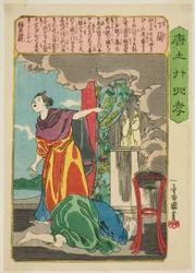 Ding Lan (Tei Ran), da série "Vinte e quatro Paragons of Filial Piety in China (Morokoshi nijushiko)"