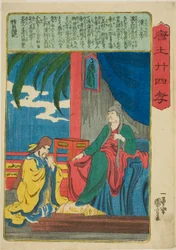 Imperador Wen de Han (Kan no Buntei), da série "Vinte e quatro Paragons of Filial Piety in China (Morokoshi nijushiko)"