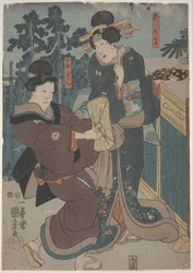 Menina com gueixa (xilogravura colorida)