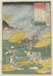 Ilustração do poema de Bunya no Yasuhide, c. 1840-1842