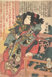 Inuzaka Keno Tanetomo da história dos oito cães (Hakkenden)