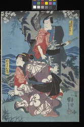 Kaidan Sumidagawa (Sumida River Ghost Story) (impressão a cores de blocos de madeira (tríptico o^ban))