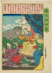 Lao Laizi (Ro Raishi), da série "Vinte e quatro Paragons of Filial Piety in China (Morokoshi nijushiko)"