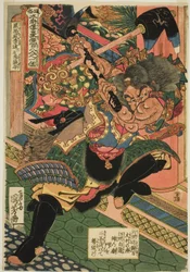 Li Kui (Kokusenpu Riki, ichimei Ritetsugyu), da série "Cento e Oito Heróis da Margem Popular da Água (Tsuzoku Suikoden goketsu hyakuhachinin no hitori)"