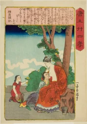 Madame Tang (To Fujin), da série "Vinte e quatro Paragons of Filial Piety in China (Morokoshi nijushiko)"