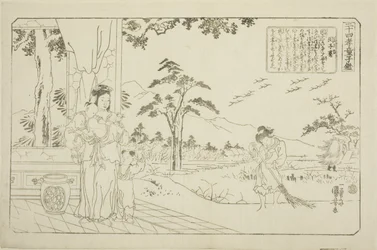 Min Ziqian (Binshiken), da série "Vinte e quatro Paragons of Filial Piety as a Mirror for Children (Nijushiko doji kagami)"