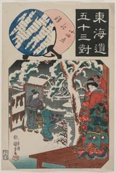 Estação Odawara: Minamoto Yoritomo Visita a Filha de Ito Nyudo (da série Fifty-Three Paired Illustrations for the Tokaido)