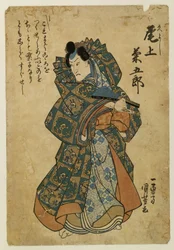 Onoe Kikugoro III como Hisayoshi