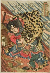 Rua Xiaoqi (Katsuenra Genshoshichi), da série "Cento e Oito Heróis da Margem Popular da Água (Tsuzoku Suikoden goketsu hyakuhachinin no hitori)"