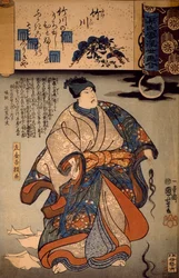 Sakingo Yotikane Ashikaga, com luar e mechas de cabelo feminino, de Utagawa Kuniyoshi, xilogravura