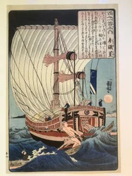 Sangi Takamura, da série Cem poetas