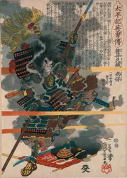 Sasai Kyuzo Masayasu, da série «Histórias heroicas do Taiheiki (Taiheiki eiyuden)»
