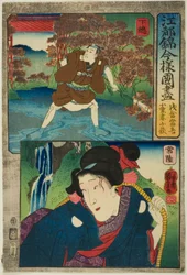 Província de Shimosa: Asakura Togo e Província de Hitachi: Kohagi, mulher de Oguri, da série "Cenas Modernas das Províncias em Brocados Edo (Edo nishiki imayo kuni zukushi)"