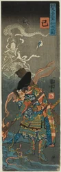 Snake (Mi): Nitan Shiro, da série "Heroes for the Twelve Animals of the Zodiac (Buyu mitate junishi)"