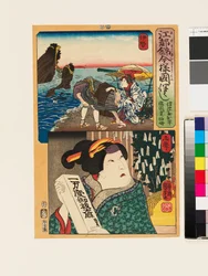 O ator Arashi Rikan III como a tia de Fukuoka Mitsugi