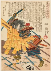 O guerreiro Menju Sōsuke Ieteru (Menju Shōsuke Ieteru) lutando para resgatar o padrão de batalha do seu senhor