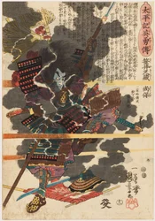 O guerreiro Sasai Kyūzō Masayasu (Sakai Kyūzō Narishige) na batalha de Anegawa