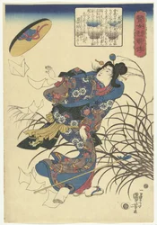 Torá Gozen Tales of Wise Women and Marrying Husbands (título da série) Kenjo reppuden (título da série no objeto)