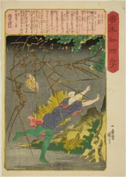 Wang Pu (O ho), da série "Vinte e quatro Paragons of Filial Piety in China (Morokoshi nijushiko)"