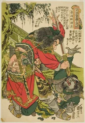 Yang ←I (Seimenju Yoshi), da série "One Funded and Eight Heroes of Tepopar Water Margin (Tsuzoku Suiko)" Um dos Dengoketsu Hyakuhachinin)”