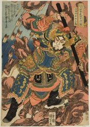 Zheng Tianshou (Hakumenrokun Teitenja), da série "Cento e Oito Heróis da Margem Popular da Água (Tsuzoku Suikoden goketsu hyakuhachinin no hitori)"