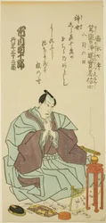 Retrato fúnebre do ator Ichikawa Danjuro VIII