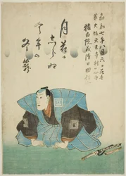 Retrato fúnebre do ator Ichikawa Danjuro VIII