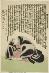 Retrato em memória do ator Ichikawa Ebizo V (Danjuro VII)