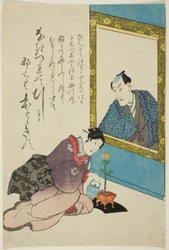 Retrato fúnebre do ator Onoe Kikugoro III