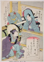 Retratos comemorativos dos actores Bando Shuka I, Arashi Otohachi III e Ichikawa Danjuro VIII